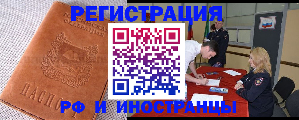 регистрация для школы в Белой Холунице